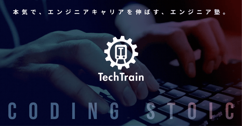 【イベントレポート】TechTrainアンバサダーPiedPiperと生成AIワークショップを開催！